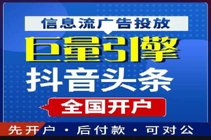 成功案例揭秘：SEM托管公司的策略与技巧