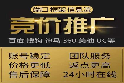 快手信息流广告的投放流程及成功案例分享